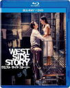 【オリコン加盟店】★10%OFF■映画 Blu-ray+DVD【ウエスト・サイド・ストーリー ブルーレイ+DVDセット】22/5/18発売【楽ギフ_包装選択】