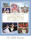【オリコン加盟店】★10%OFF■東京ディズニーシー Blu-ray【東京ディズニーシー 20周年 アニバーサリー・セレクション Part 1:2001-200...