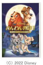 【オリコン加盟店】★10%OFF■ディズニー アニメ DVD【わんわん物語II】22/1/19発売【楽ギフ_包装選択】
