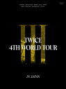 TWICE（トゥワイス） 2DVD 【TWICE 4TH WORLD TOUR 'III' IN JAPAN】 初回限定盤DVD 10％OFF 2023/2/21発売 ○2022年4月24日に東京ドームで行われた &quot;TWICE 4TH WORLD TOUR 'III' IN JAPAN&quot; の映像を収録。 ■初回限定盤 ・DVD(2枚組) ・28pフォトブックレット ・ボックス+デジパック仕様 ・“TWICE 4TH WORLD TOUR 'III' IN JAPAN” ソロポストカード【9枚セット】封入 ■収録内容 [DVD] ★DISC-1～2The Feels Feel Special UP NO MORE QUEEN FANCY -Japanese ver.- TURN IT UP SHOT CLOCK GET LOUD I CAN’T STOP ME -Japanese ver.- ESPRESSO ICON CRY FOR ME SCIENTIST -Japanese ver.- REAL YOU MOONLIGHT CACTUS REWIND What is Love? -Japanese ver.- KNOCK KNOCK MORE &amp; MORE Dance The Night Away Alcohol-Free Heart Shaker PUSH &amp; PULL (JIHYO, SANA, DAHYUN) HELLO (NAYEON, MOMO, CHAEYOUNG) 1, 3, 2 (JEONGYEON, MINA, TZUYU) Just be yourself Perfect World ランダムルーレット曲 (Random Roulette) 1. Fanfare 2. HAPPY HAPPY 3. POLISH 4. Breakthrough ◆特典映像 「Documentary of “TWICE 4TH WORLD TOUR 'III' IN JAPAN”」 ※収録予定内容の為、発売の際に収 録順・内容等変更になる場合がございますので、予めご了承下さいませ。 ■初回限定盤Blu-rayは　こちら ■通常盤DVDは　こちら ■通常盤Blu-rayは　こちら 「TWICE」関連の他の商品はこちらへ 【ご注文前にご確認下さい！！】（日本国内） ★ただ今のご注文の出荷日は、発売後　です。 ★配送方法とお届け日数と 送料につきましては、お荷物の大きさ、お届け先の地域によって異なる場 合がございますので、ご理解の上、予めご了承ください。U12/22　メ1/13