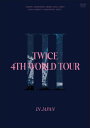 【オリコン加盟店】通常盤DVD★10%OFF■TWICE 2DVD【TWICE 4TH WORLD TOUR 'III' IN JAPAN】23/2/21発売【...