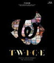 TWICE（トゥワイス） 2Blu-ray 【TWICE JAPAN DEBUT 5th Anniversary 『T・W・I・C・E』】 通常盤Blu-ray 10％OFF 2022/5/25発売 ○5周年イヤーに突入したTWICEのデビューからの軌跡を収めたドキュメント映像。 ■通常盤 ・Blu-ray(2枚組) ■収録内容 [Blu-ray] ★DISC-1～2 ◆「T・W・I・C・E」 (収録分数未定） ◆Music Video集1.TT -Japanese ver.- 2.One More Time 3.Candy Pop 4.BRAND NEW GIRL 5.Wake Me Up 6.I WANT YOU BACK 7.BDZ 8.「STAY BY MY SIDE」Making Music Video 9.HAPPY HAPPY 10.Breakthrough 11.Fake &amp; True 12.Fanfare 13.BETTER 14.Kura Kura 15.Perfect World 16.Doughnut 17.One More Time」Music Video Dance ver. 18.Candy Pop」Music Video Dance ver. 19.「HAPPY HAPPY」Dance Practice Video In Hawaii 20.「Breakthrough」Music Video Lip Sync ver. 21.「Fake &amp; True」 Music Video -The Truth Game- 22.「Fanfare」Performance Video 23.「BETTER」Music Video Lip Sync ver. 24.「Kura Kura」Music Video another ver. 25.「Perfect World」Music Video other ver. ◆TWICE 新体感ライブ CONNECT 2021『TWICE in Wonderland』Making movie ※収録予定内容の為、発売の際に収 録順・内容等変更になる場合がございますので、予めご了承下さいませ。 ■初回限定盤DVDは　こちら ■初回限定盤Blu-rayは　こちら ■通常盤DVDは　こちら 「TWICE」関連の他の商品はこちらへ 【ご注文前にご確認下さい！！】（日本国内） ★ただ今のご注文の出荷日は、発売日後　です。 ★配送方法とお届け日数と 送料につきましては、お荷物の大きさ、お届け先の地域によって異なる場 合がございますので、ご理解の上、予めご了承ください。U3/24　メ