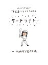【オリコン加盟店】★初回限定盤★10%OFF■あいみょん 2Blu-ray【Live & Documentary Film "AIMYON 弾き語りLIVE 2022 -サーチライト- in 阪神甲子園球場"】23/7/19発売