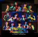 【オリコン加盟店】初回生産限定盤B★Blu-ray付■モーニング娘。'23 CD+Blu-ray【すっごいFEVER!/Wake-up Call~目覚めるとき~/Neverending Shine】23/10/25発売【楽ギフ_包装選択】
