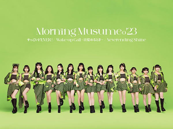 モーニング娘。'23　CD+Blu-ray 【すっごいFEVER！／Wake-up Call～目覚めるとき～／Neverending Shine】 初回生産限定盤SP 2023/10/25発売 ○通算73枚目！前作から約10か月ぶりとなる2023年第1弾のトリプルA面シングル！今年5月に加入した新メンバー井上春華(いのうえはるか、17歳、京都府出身)と弓桁朱琴(ゆみげたあこ、15歳、静岡県出身)にとって初のシングル！そして、秋のコンサートツアーをもって卒業する現リーダー譜久村聖にとってのラストシングル！現在の14名体制での最初で最後のシングルとなります。 ■初回生産限定盤SP ・CD+Blu-ray ・ジャケットトールサイズ ・20Pフォトブックレット封入 ■収録内容 [CD]1. すっごいFEVER！ 2. Wake-up Call～目覚めるとき～ 3. Neverending Shine / モーニング娘。’23 feat. 譜久村聖 4. すっごいFEVER！(Instrumental) 5. Wake-up Call～目覚めるとき～ (Instrumental) 6. Neverending Shine / モーニング娘。’23 feat. 譜久村聖 (Instrumental) [Blu-ray] ◆「rockin'on presents. JAPAN JAM 2023」(2023年4月30日 千葉市蘇我スポーツ公園)モーニング娘。'23 ライブ映像 1. OPENING 2. リゾナント ブルー 3. Ambitious！野心的でいいじゃん 4. MC 5. シャボン玉 6. 青春Night 7. この地球の平和を本気で願ってるんだよ！ 8. Happy birthday to Me! 9. わがまま 気のまま 愛のジョーク 10. MC 11. One・Two・Three (updated) 12. そうだ！We're ALIVE(updated) 13. Help me！！(updated) 14. 恋愛ハンター(updated) 15. 恋愛レボリュ－ション21(updated) 16. MC 17. 涙ッチ ◆特典映像：バックステージ映像 ※収録内容・仕様等は予告無く変更になる場合がございます。予めご了承下さい。 ■初回生産限定盤Aは　こちら ■初回生産限定盤Bは　こちら ■初回生産限定盤Cは　こちら ■通常盤Aは　こちら ■通常盤Bは　こちら ■通常盤Cは　こちら 「モーニング娘。」関連の他の商品はこちらへ 【ご注文前にご確認下さい！！】（日本国内） ★ただ今のご注文の出荷日は、発売日後です。 ★配送方法とお届け日数と送料につきましては、お荷物の大きさ、お届け先の地域によって異なる場合がございますので、ご理解の上、予めご了承ください。