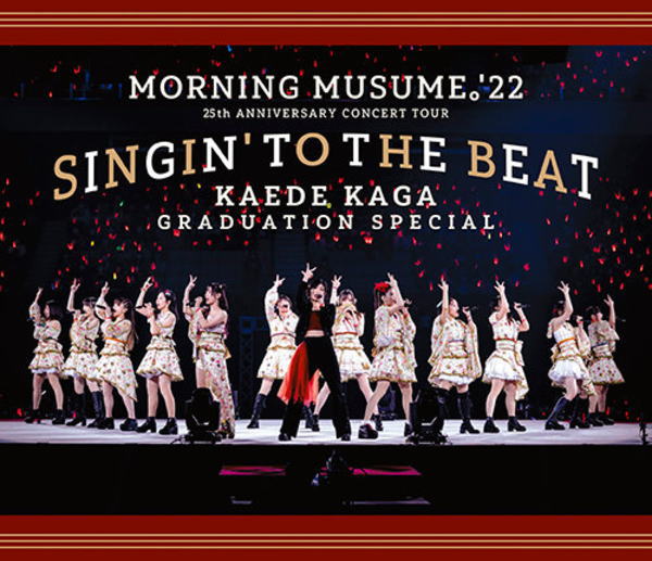 モーニング娘。'22　Blu-ray 【モーニング娘。'22 25th ANNIVERSARY CONCERT TOUR ～SINGIN' TO THE BEAT～加賀楓卒業スペシャル】 10%OFF 2023/5/17発売 ○2022年12月10日、日本武道館で行われた『モーニング娘。'22 25th ANNIVERSARY CONCERT TOUR ～SINGIN' TO THE BEAT～加賀楓卒業スペシャル』の模様を収録。9月から行ってきたコンサートツアーの千秋楽公演となります。加賀楓は2012年11月よりハロプロ研修生として活動、2016年12月に研修生から抜擢されモーニング娘。に加入、13期メンバーとして活躍してきました。研修生期間を含め約10年にわたりハロー！プロジェクトで活動してきた加賀楓がこのコンサートをもって卒業しました。 ■仕様 ・Blu-ray（1枚） ・フォトブックレット封入 ■収録内容 [Blu-ray]・ そうだ！We're ALIVE(updated) ・ 恋愛レボリューション21(updated) ・ ムキダシで向き合って ・ 自由な国だから ・ 恋愛Destiny～本音を論じたい～ ＜メドレー＞ 　・ まじですかスカ！ 　・ ピョコピョコ ウルトラ 　・ Help me!!（updated) 　・ 青春小僧が泣いている 　・ BRAND NEW MORNING 　・ KOKORO＆KARADA ・ Happy birthday to Me! ・ 忘れらんない / 小田さくら・横山玲奈 ・ Take off is now! / 石田亜佑美・加賀楓・岡村ほまれ ・ 愛して 愛して 後1分 / 譜久村聖・生田衣梨奈・野中美希・山崎愛生・櫻井梨央 ・ 大きい瞳 / 牧野真莉愛・羽賀朱音・北川莉央 ・ Swing Swing Paradise ・ ジェラシージェラシー ・ One・Two・Three(updated) ・ ナルシス カマってちゃん協奏曲第5番 ・ ビートの惑星 ・ 人間関係 No way way ・ ドッカ～ン カプリッチオ ・ わがまま 気のまま 愛のジョーク ・ 歩いてる ＜ENCORE＞ ・ 強気でいこうぜ ・ What is LOVE? ・ Give me 愛 / 加賀楓 ・ Ambitious! 野心的でいいじゃん ※収録予定内容の為、発売の際に収録順・内容等変更になる場合がございますので、予めご了承下さいませ。 ■DVDは　こちら 「モーニング娘。」関連の他の商品はこちらへ 【ご注文前にご確認下さい！！】（日本国内） ★ただ今のご注文の出荷日は、発売日後です。 ★配送方法とお届け日数と送料につきましては、お荷物の大きさ、お届け先の地域によって異なる場合がございますので、ご理解の上、予めご了承ください。U3/14　メ3/16