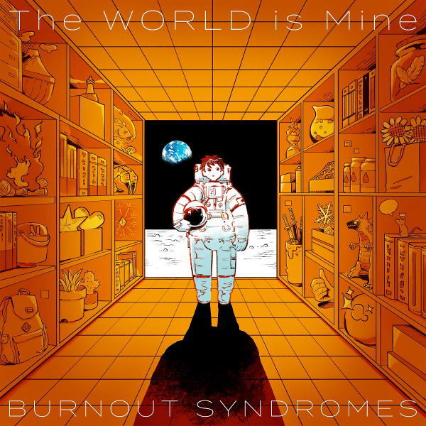 樂天商城 - 【オリコン加盟店】初回生産限定盤[取]★Blu-ray付■BURNOUT SYNDROMES CD+Blu-ray【The WORLD is Mine】23/3/29発売【楽ギフ_包装選択】