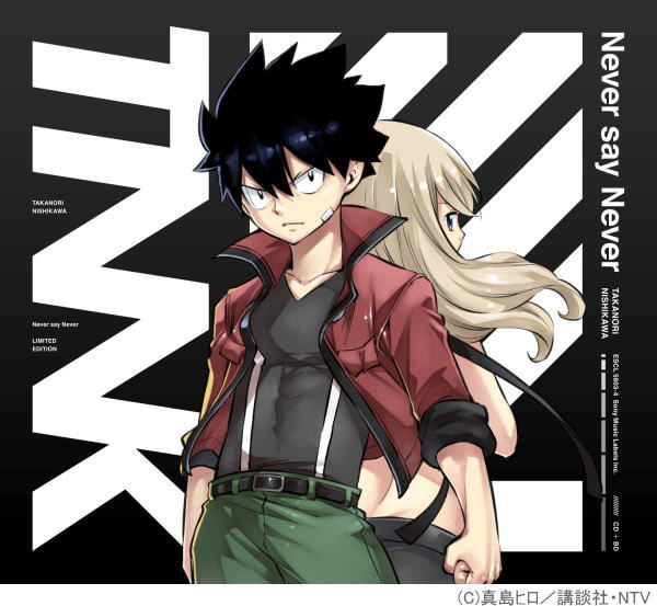 【オリコン加盟店】期間生産限定盤[取]★Blu-ray付★描き下ろしアニメ絵柄ジャケット★デジパック■西川貴..