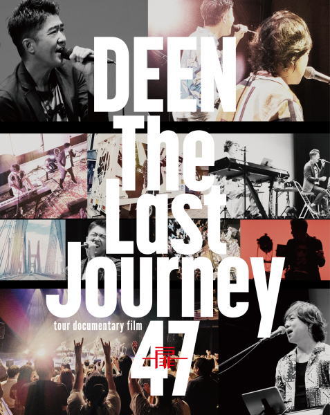 【オリコン加盟店】初回仕様限定盤[取]★御朱印カード★10％OFF■DEEN Blu-ray+CD【The Last Journey 47 ～扉～ -tour documentary film-】23/1/20発売【楽ギフ_包装選択】