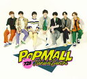 なにわ男子 CD+DVD 【POPMALL】 初回限定盤1(CD+DVD） ※複数購入の場合、お荷物の大きさ相当の送料が加算されますのでご了承下さいませ。 2023/7/12発売 ○なにわ男子2ndアルバム「POPMALL(ポップモール)」のリリースが決定！ ○デビュー2年目の2ndアルバム「POPMALL」は、バラエティに富んだジャンルの楽曲をたっぷりと詰め込んだ1枚に。何気ない日常から、ワクワクするような”POP”な世界へと誘うアルバム・リード曲「Poppin' Hoppin' Lovin'」。なにわ男子がOPENする”POPMALL”での1コマ・1コマを想像しながら、その世界観を存分にご堪能あれ。最新シングル「Special Kiss」、3rdシングル「ハッピーサプライズ」、ファイントゥデイ「シーブリーズ」CMソングの新曲「Blue Story」を含む合計15曲を共通収録。 ■初回限定盤1 ・CD+DVD ・三方背デジパック仕様 ・歌詞ブックレット封入（60P予定） ※初回限定盤1・2に関して、DVD盤 / Blu-ray盤で収録内容は全て共通です。 ※ジャケットのビジュアルや商品仕様は、初回限定盤1・初回限定盤2・通常盤でそれぞれ異なります。 ■収録内容 [CD] 全15曲収録 [DVD] ・「Poppin' Hoppin' Lovin'」 Music Video &amp; Makingほか ※収録予定内容の為、発売の際に収録順・内容等変更になる場合がございますので、予めご了承下さいませ。 ※皆様にスムーズにお荷物をお届けする為に、ラッピングはご遠慮頂いております。申し訳ございませんがご理解の程よろしくお願い致します。※ラッピングをご指定頂きましても、自動的に、ラッピング→不可 となりますのでご了承くださいませ。 ★Blu-rayセット ■初回限定盤1+初回限定盤2+通常盤セットは　こちら ★DVDセット ■初回限定盤1+初回限定盤2+通常盤セットは　こちら ★単品 ■初回限定盤1（CD+Blu-ray）は　こちら ■初回限定盤2（CD+Blu-ray）は　こちら ■初回限定盤2（CD+DVD）は　こちら ■通常盤（CDのみ）は　こちら 「なにわ男子」関連の他のCD・DVDはこちらへ 【ご注文前にご確認下さい！！】（日本国内） ★ただ今のご注文の出荷日は、発売後　です。 ★配送方法とお届け日数と送料につきましては、お荷物の大きさ、お届け先の地域によって異なる場合がございますので、ご理解の上、予めご了承ください。U5/11　メ5/26 　