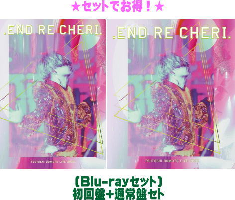 �ڥ��ꥳ�����Ź�ۢ�[Blu-ray���å�]�������+�̾��ץ��åȡ�10��OFF��.ENDRECHERI. 2Blu-ray��.ENDRECHERI. TSUY...