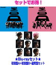 楽天アットマークジュエリーMusic【オリコン加盟店】★先着特典あい付箋[外付]●[Blu-rayセット]★初回盤A+初回盤B+通常盤セット■Snow Man　CD+Blu-ray【i DO ME】23/5/17発売【ギフト不可】