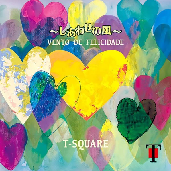 【オリコン加盟店】初回仕様[取]★三方背BOX仕様■T-SQUARE 2CD2CD+Blu-ray【VENTO DE FELICIDADE 〜しあわせの風〜】23/5/31発売【楽ギフ_包装選択】