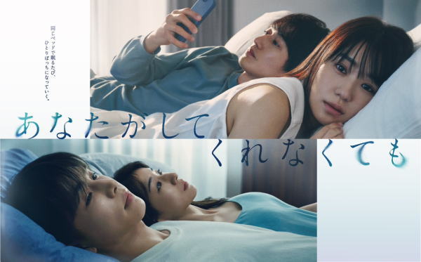 Human - 【オリコン加盟店】★10%OFF■TVドラマ 6DVD【あなたがしてくれなくても　DVD BOX】23/11/22発売【楽ギフ_包装選択】