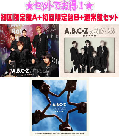 ڥꥳŹۡ3ƱŵХåå[]A+B+̾ץåȢA.B.C-Z CD+DVD5 STARS23/11/29ȯڥեԲġ