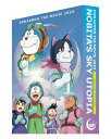 【オリコン加盟店】★ブックレット+縮刷版シナリオ他★10%OFF■ドラえもん Blu-ray【映画ドラえもん のび太と空の理想郷 ブルーレイ デラックス版】23...