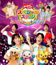【オリコン加盟店】■NHKおかあさんといっしょ Blu-ray【おかあさんといっしょスペシャルステージ 〜みんなで☆キラキラ!〜】23/12/6発売【楽ギフ_包...