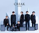 【オリコン加盟店】★初回盤A★スリーブケース★DVD付★オリジナル動画視聴シリアルコード封入■SixTONES CD+DVD【CREAK】23/8/30発売【ギ...