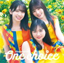 日向坂46　CD+Blu-ray 【One choice】 初回仕様限定盤 TYPE-C 2023/4/19発売 ○日向坂46の9thシングルリリース決定！ ■初回仕様限定盤 ・応募特典シリアルナンバー封入 ・メンバー生写真（各TYPE別32種より1枚ランダム封入） ■仕様 ・TYPE-C ・CD+Blu-ray ■特典B3ミニポスター(TYPE-D)プレゼント（希望者） ・ご希望の方は下記のチェックボックスに必ずチェックをお入れ下さい。 ・折らずに箱に入れて商品とは別に発送いたしますので、別途350円が加算となります。予めご了承くださいませ。 ※同梱発送の場合でも、箱のサイズが大きくなりますので、送料は加算になります。 ■収録内容 [CD] ・収録内容未定 [Blu-ray] ・収録内容未定 ※収録予定内容の為、発売の際に収録順・内容等変更になる場合がございますので、予めご了承下さいませ。 ■TYPE-A（CD+Blu-ray)は　こちら ■TYPE-B（CD+Blu-ray)は　こちら ■TYPE-D（CD+Blu-ray)は　こちら ■CDのみ盤は　こちら 「日向坂46」関連の他の商品はこちらへ 【ご注文前にご確認下さい！！】（日本国内） ★ただ今のご注文の出荷日は、発売日前日（4/18）　です。 ★配送方法とお届け日数と送料につきましては、お荷物の大きさ、お届け先の地域によって異なる場合がございますので、ご理解の上、予めご了承ください。U3/2　メ3/16　レギュ