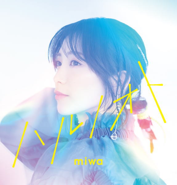 Pop JAPANizu - 【オリコン加盟店】初回生産限定盤[取]★Blu-ray付■miwa CD+Blu-ray【ハルノオト】23/5/24発売【楽ギフ_包装選択】