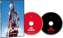 映画　2DVD 【シン・ウルトラマン DVD 2枚組】 10%OFF 2023/4/12発売 ○企画・脚本：庵野秀明×監督：樋口真嗣の最強タッグがおくる大ヒットエンタテインメント超大作！ ○豪華キャスト演じるキャラクターが織り成す必見の人間ドラマ！特典映像には数々のイベント映像や、プロモーション映像集を収録！ ■仕様 ・DVD(2枚組） ■収録内容 [DVD] ★本編DISC ◆本編 ★特典DISC◆プロモーション映像集 特報(1)、特報(2)、特報(3)、予告、特別映像、TVCM(1)、TVCM(2)、TVCM(3)、TVCM(4)、ウルトラマンバトルシーンTVCM(5)、ラージフォーマット告知PV、禍特対PV、メフィラス名場面集、ザラブ名場面集、ゾーフィ＆ゼットン名場面集、米津玄師 「M八七」 ×「シン・ウルトラマン」主題歌ミュージックビデオ、レッドカーペットイベント、映画公開記念!『シン・ウルトラマン』誕生SP! ◆イベント映像集 2022年5月2日・完成報告会見、2022年5月9日・完成披露試写会、2022年5月13日・初日舞台あいさつ、2022年5月25日・大ヒット御礼舞台あいさつ、2022年7月10日・特別上映会 in すかがわ、2020年11月3日・須賀川特撮アーカイブセンターオープンイベント ※収録予定内容の為、発売の際に収録順・内容等変更になる場合がございますので、予めご了承下さいませ。 ■Blu-ray特別版 3枚組は　こちら ■Blu-ray特別版 4K Ultra HD Blu-ray同梱4枚組は　こちら ■Blu-ray 2枚組は　こちら 「シン・ウルトラマン」関連の他の商品はこちらへ 【ご注文前にご確認下さい！！】（日本国内） ★ただ今のご注文の出荷日は、発売日後です。 ★配送方法とお届け日数と送料につきましては、お荷物の大きさ、お届け先の地域によって異なる場合がございますので、ご理解の上、予めご了承ください。