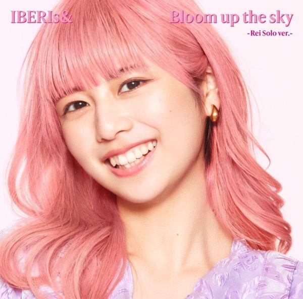 Rakuten - 【オリコン加盟店】★Rei Solo ver.■IBERIs& CD【Bloom up the sky】23/10/4発売【楽ギフ_包装選択】