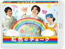 【オリコン加盟店】★10%OFF■ドラマ Blu-ray【24時間テレビ46スペシャルドラマ「虹色のチョーク 知的障がい者と歩んだ町工場のキセキ」】24/2/7...