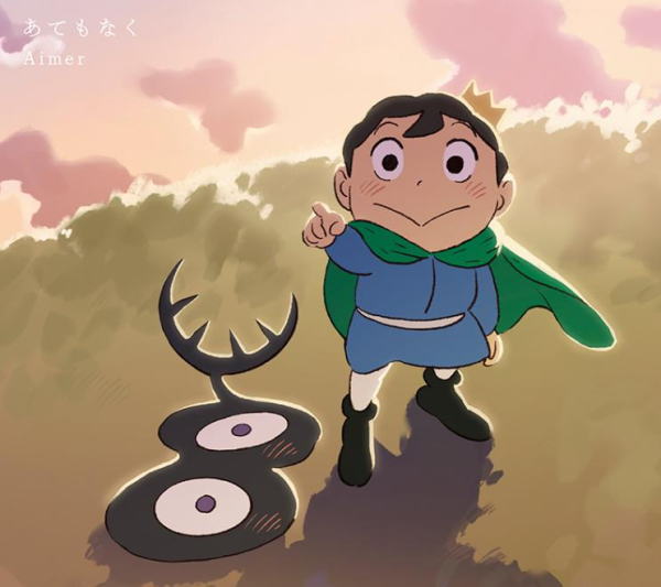 【オリコン加盟店】期間生産限定盤[取]★DVD付★三方背ケース★描きおろしイラスト使用ミニポスター付■Aimer[エメ] CD+DVD【あてもなく】23/5/10発売【楽ギフ_包装選択】