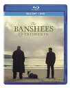 【オリコン加盟店】★10%OFF■映画 Blu-ray+DVD【イニシェリン島の精霊 ブルーレイ+DVDセット】23/5/12発売【楽ギフ_包装選択】