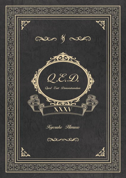 【オリコン加盟店】★先着特典大判ポストカード★初回生産限定盤[取]★PHOTO BOOK. 「Q.E.D.」付★10％OFF■氷室京介 6DVD【KYOSUKE HIMURO 35th Anniversary LIVE FILMS AND PHOTO BOOK QUOD ERAT DEMONSTRANDUM】23/12/20発売