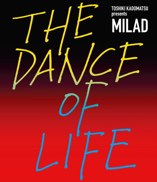 ڥꥳŹ̾ס10OFFѾ 4DVDTOSHIKI KADOMATSU presents MILAD THE DANCE OF LIFE24/4/3ȯڳڥ_