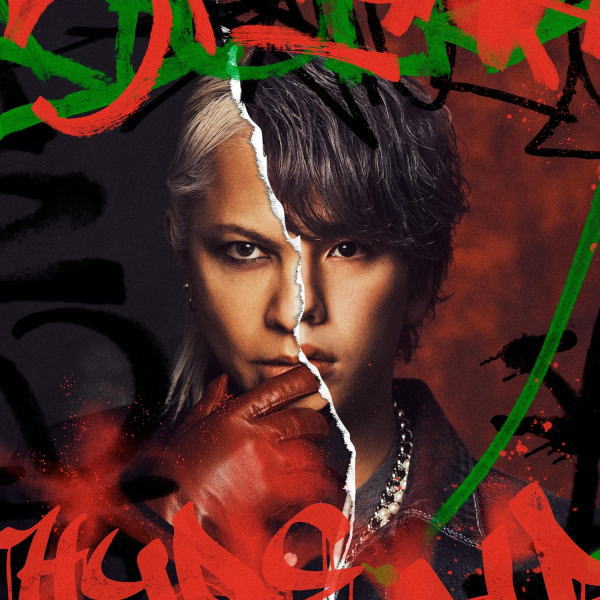 【オリコン加盟店】通常盤[初回仕様]★フェイスチェンジレッド三方背仕様■MY FIRST STORY × HYDE CD【夢幻／永久 -トコシエ-】24/6/5発売【楽ギフ_包装選択】のサムネイル