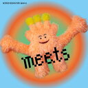 ヴァリアス　　CD 【いきものがかり meets】 初回仕様 2024/2/14発売 ○新解釈アルバム『いきものがかり meets』 ○アイナ・ジ・エンド、幾田りら、伊藤沙莉×ハンバート ハンバート、梅田サイファー、Awesome City Club、上白石萌音、SUPER BEAVER、TOMOO、yama、ゆず、緑黄色社会、wacci、全12アーティスト（五十音順）の参加が決定！いきものがかりがこれまでに発表した数々の名曲に新たな命が吹き込まれ、次の世代に歌い継がれていく。 ■初回仕様 ・スリーブ仕様 ・いきものカード065封入 ■仕様 ・CD（1枚） ■収録内容 [CD]1. 花は桜 君は美し / Awesome City Club 2. ノスタルジア / 幾田りら 3. コイスルオトメ / SUPER BEAVER 4. 月とあたしと冷蔵庫 / 緑黄色社会 5. SAKURA / 梅田サイファー 6. 茜色の約束 / TOMOO 7. 帰りたくなったよ / 上白石萌音 8. ブルーバード / yama　 9. じょいふる / アイナ・ジ・エンド 10. YELL / ゆず 11. なくもんか / 伊藤沙莉 × ハンバート ハンバート 12. 笑顔 / wacci ※収録予定内容の為、発売の際に収録順・内容等変更になる場合がございますので、予めご了承下さいませ。 「いきものがかり」関連の商品はこちらへ 【ご注文前にご確認下さい！！】（日本国内） ★ただ今のご注文の出荷日は、発売後　です。 ★配送方法とお届け日数と送料につきましては、お荷物の大きさ、お届け先の地域によって異なる場合がございますので、ご理解の上、予めご了承ください。U12/28　メ12/11