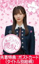 【送料無料】連続テレビ小説 半分、青い。 完全版 ブルーレイBOX1/永野芽郁[Blu-ray]【返品種別A】