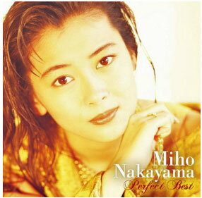 【オリコン加盟店】#中山美穂 #CD【中山美穂 #パーフェクトベスト 】10/07/07発売【楽ギフ_包装選択】