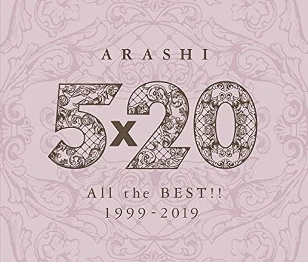 【オリコン加盟店】通常盤★36P歌詞ブックレット2冊封入！■嵐　4CD【5×20 All the BEST!! 1999-2019】19/6/26発売【ギフト不可】