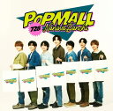 なにわ男子 CD 【POPMALL】 通常盤 2023/7/12発売 ○なにわ男子2ndアルバム「POPMALL(ポップモール)」のリリースが決定！ ○デビュー2年目の2ndアルバム「POPMALL」は、バラエティに富んだジャンルの楽曲をたっぷりと詰め込んだ1枚に。何気ない日常から、ワクワクするような”POP”な世界へと誘うアルバム・リード曲「Poppin' Hoppin' Lovin'」。なにわ男子がOPENする”POPMALL”での1コマ・1コマを想像しながら、その世界観を存分にご堪能あれ。最新シングル「Special Kiss」、3rdシングル「ハッピーサプライズ」、ファイントゥデイ「シーブリーズ」CMソングの新曲「Blue Story」を含む合計15曲を共通収録。 ■通常盤 ・CD(1枚) ・32P歌詞ブックレット封入 ■収録内容 [CD]1.Poppin' Hoppin' Lovin’ 2.Prime Time 3.ハッピーサプライズ 4.Tutti Frutti 5.I know 6.LAI-LA-LA 7.Wanna be yours 8.マジック 9.Special Kiss 10.Tick Tack Heart 11.Super Drivers !! 12.ねぇ 13.Blue Story 14.Melody 15.Paradise 16.ちゅきちゅきブリザード （ボーナストラック） ※収録予定内容の為、発売の際に収録順・内容等変更になる場合がございますので、予めご了承下さいませ。 ※皆様にスムーズにお荷物をお届けする為に、ラッピングはご遠慮頂いております。申し訳ございませんがご理解の程よろしくお願い致します。※ラッピングをご指定頂きましても、自動的に、ラッピング→不可 となりますのでご了承くださいませ。 「なにわ男子」関連の他の商品はこちらへ 【ご注文前にご確認下さい！！】（日本国内） ★ただ今のご注文の出荷日は、(2/9以降）　です。 ★配送方法とお届け日数と送料につきましては、お荷物の大きさ、お届け先の地域によって異なる場合がございますので、ご理解の上、予めご了承ください。JACA-6075：4582515774073 　