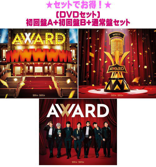 yIRXz撅TAWARDXebJ[AB2[Ot][DVDZbg]A+B+ʏ[]ZbgWEST. 2CD+DVDyAWARDz24/3/13yMtgsz