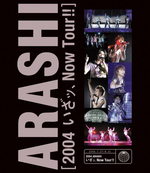 【オリコン加盟店】★10%OFF■嵐 Blu-ray【2004嵐! いざッ、Now Tour!!】24/11/3発売【ギフト不可】