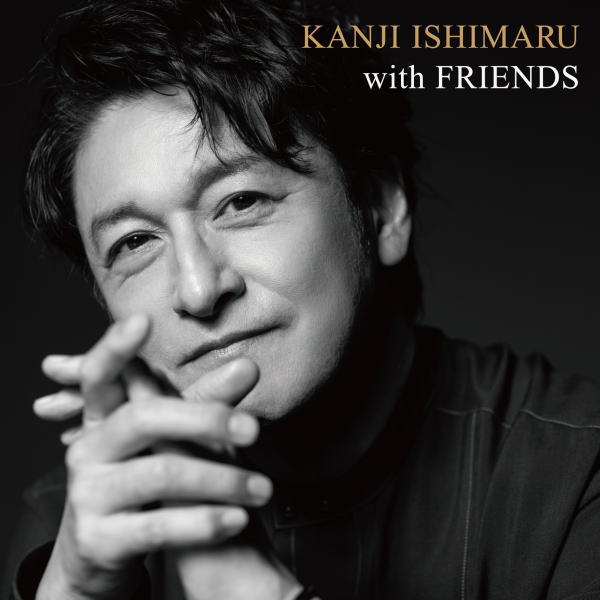 樂天商城 - 【オリコン加盟店】 石丸幹二 Blu-spec CD2【with FRIENDS】24/11/6発売【楽ギフ_包装選択】