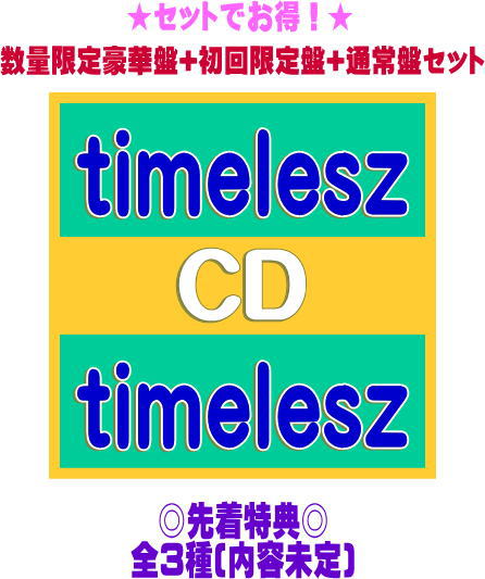 【中古】 バンドワゴン（初回限定盤Type　B）（DVD付）／ラストアイドル