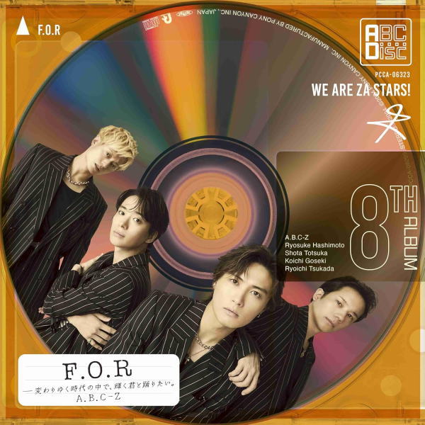 åȥޡ奨꡼Music㤨֡ڥꥳŹŵλ̾[ʬ]F.O.Rڥ륭ڡ󥫡A.B.C-Z CDF.O.R-Ѥ椯ǡ٤ꤿ24/8/21ȯڥեԲġۡפβǤʤ3,300ߤˤʤޤ