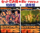 【オリコン加盟店】★Blu-ray初回盤+通常盤セット★三方背・デジパック仕様/48Pフォトブック+20Pブックレット★10%OFF■SixTONES 2Blu...