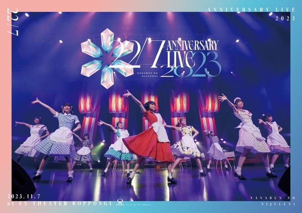 �ڥ��ꥳ�����Ź���̾��ס�10��OFF��22/7 Blu-ray��22/7 LIVE at EX THEATER ROPPONGI ��ANNIVERSARY L...