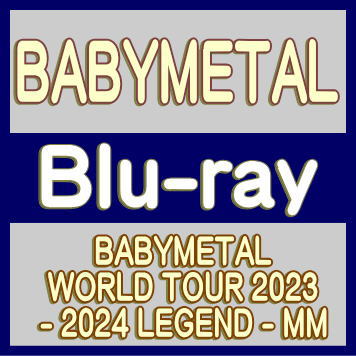 【オリコン加盟店】先着特典ポストカード 外付 ■通常盤Blu-ray★10％OFF■BABYMETAL 2Blu-ray【BABYMETAL WORLD TOUR 2023 - 2024 LEGEND - MM】24/7/10発売【楽ギフ_包装選択】＄＃