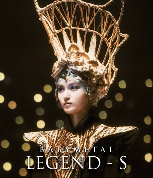 【オリコン加盟店】先着特典ジャケットシート[外付]★完全生産限定盤Blu-ray★10％OFF■BABYMETAL Blu-ray【LEGEND - S …