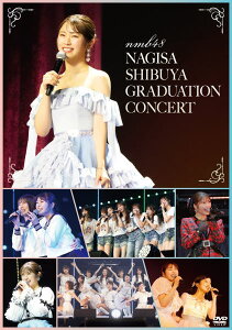【オリコン加盟店】先着特典終了★10%OFF■NMB48 4DVD【NMB48 渋谷凪咲 卒業コンサート DVD】24/3/27発売【楽ギフ_包装選択】