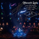 【オリコン加盟店】通常盤■さだまさし 2CD【さだまさし 50th Anniversary コンサートツアー2023〜なつかしい未来〜 三夜 管もナイト】24/...
