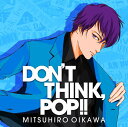 【オリコン加盟店】通常盤■及川光博 CD【DON’T THINK, POP!! 】24/4/24発売【楽ギフ_包装選択】