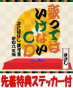 今、失われたものを求めて [ 松山千春 ]